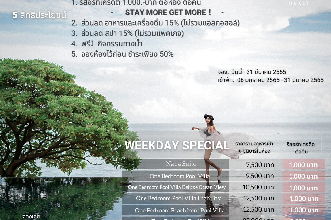 Weekday Special 3